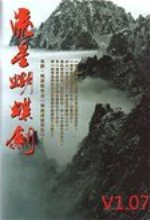 中國男籃世界大賽沒贏過委內瑞拉 19年身高占優下籃板被爆21個