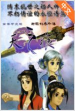 塞爾�：維尼修斯要2500萬歐年薪，他親信說皇馬開2000萬歐簡直荒唐