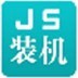 1米95天賦怪！紅軍緋聞新援18歲萊奧尼	，把壯漢盧卡庫快防哭了