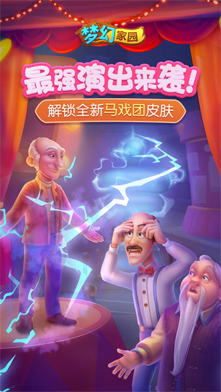 youjazzyminde最新版本更新内容正式版