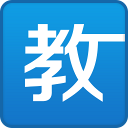 美女两个球球抖动抓球球视频安装讲解2