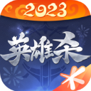 把腿张开老子臊烂你的sb電腦免費版